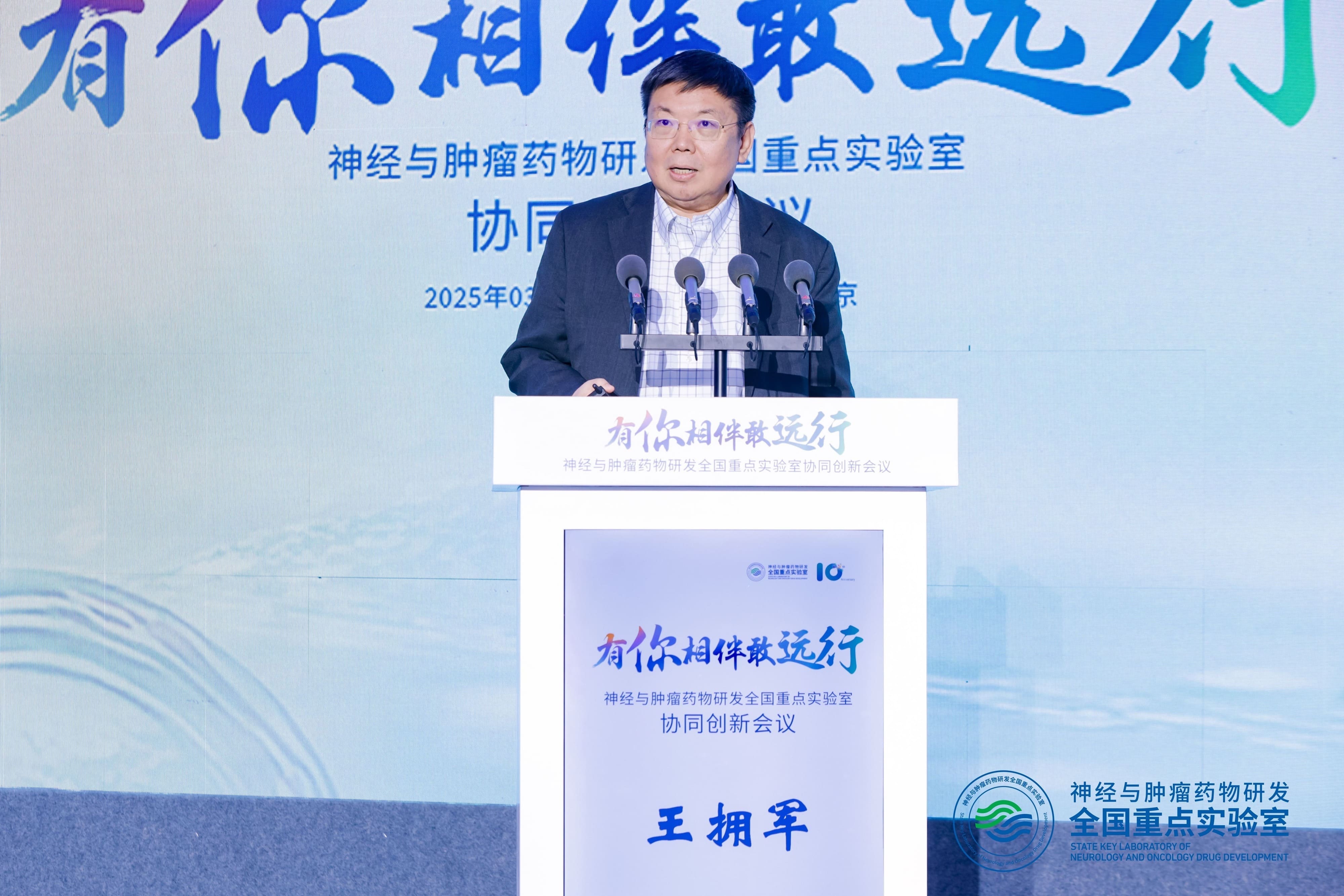 王擁軍 (4).jpg